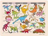 木製知育パズル 恐竜