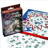 今日からマジシャン ブックテスト