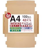 Amazon.co.jp: UNIPACK クリックポスト対応 最大サイズ A4ダンボール