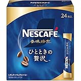 ネスレ日本 ネスカフェ 香味焙煎 ひとときの贅沢 スティック ブラック 24P×6個