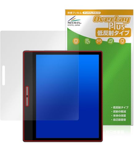 Amazon | ミヤビックス Bigme B751C / B751 対応 保護 フィルム 高精細