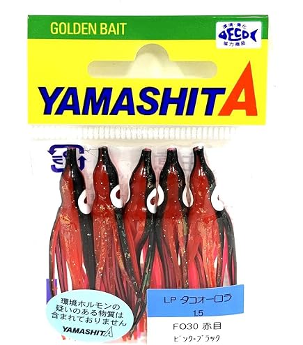 Amazon | ヤマシタ(YAMASHITA) LP タコ・2号 FO23/蛍光ピンク夜光