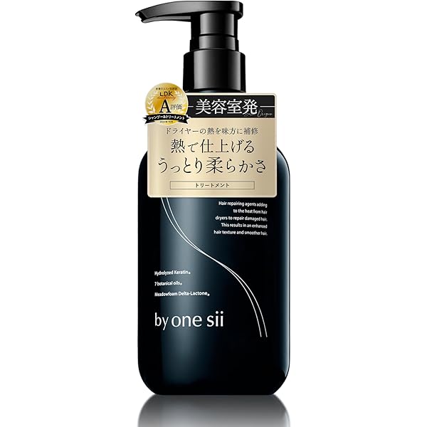 ソティル　全身トリートメント　200ml Amazon | 肌・髪・全身トリートメント ソティル200ml | ソティル