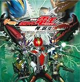 ����� ���ʃ��C�_�[�d�� ���A�a��!�I���W�i���T�E���h�g���b�N