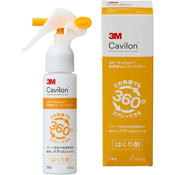 Amazon | ホリスター やわぴた セラプラス ウルトラクリア 凸面 テープ