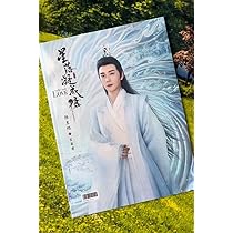 Amazon.co.jp: 月見竹取 中国ドラマ 星花双姫 天に咲き、地に
