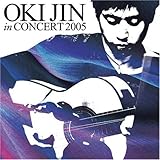 OKI JIN IN CONCERT 2005