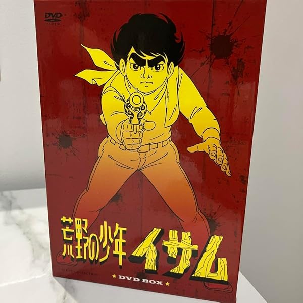 Amazon.co.jp: 荒野の少年イサム [DVD] : 神谷明, 加藤修: DVD