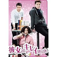 Amazon.co.jp: キルミー・ヒールミー DVD-BOX2 : チソン, ファン