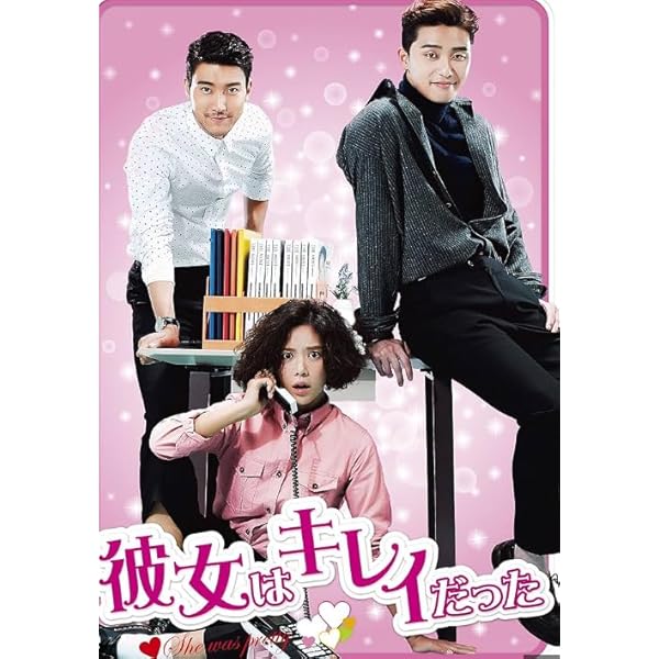 Amazon.co.jp: キルミー・ヒールミー DVD-BOX2 : チソン, ファン