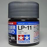 barchetta LP-11 シルバー【タミヤカラー ラッカー塗料】
