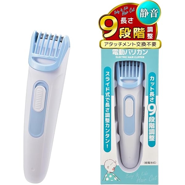 Amazon | コンビ 洗えるバリカン ポップブルー | べビーヘアカット