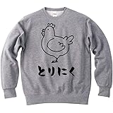 Amazon ぼんじり ボンジリ 鶏肉 チキン 焼鳥 部位 イラスト おもしろ Tシャツ 長袖 Tシャツ カットソー 通販