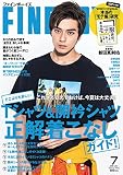 FINEBOYS(ファインボーイズ) 2018年 07 月号 [Tシャツ&開衿シャツ正解着こなしガイド!/新田真剣佑]