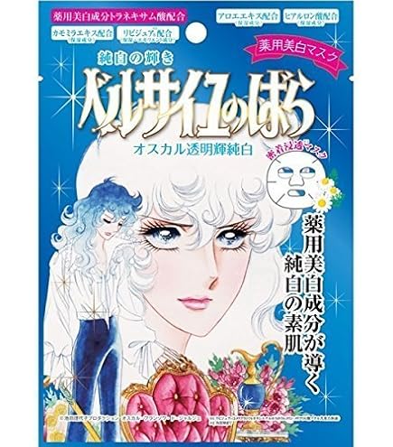 新品　ベルサイユのばら　モーニングモイスチャーマスク　30枚入り　40袋セット Amazon.co.jp: ベルサイユのばら モーニングモイスチャーマスク 【30枚