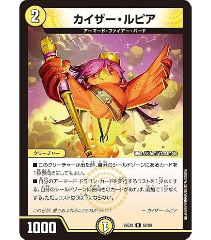 パイアスパトロールポリス Amazon.co.jp: デュエルマスターズ 敬虔なる警官(レア) 弩闘x十王超
