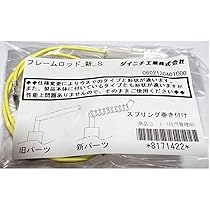 Amazon | ダイニチ工業 8041300 気化器 石油ファンヒーター ブルー