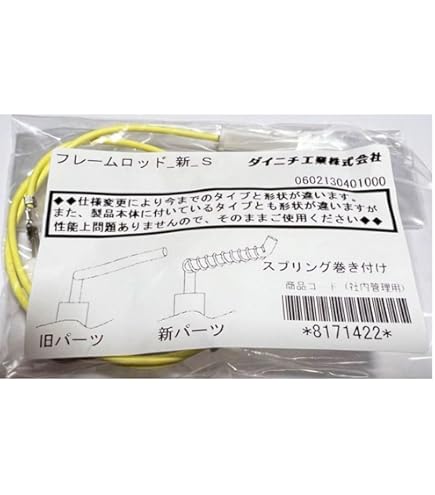 Amazon | ダイニチ工業 8041300 気化器 石油ファンヒーター ブルー