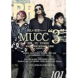 ROCK AND READ 101