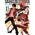 GANGSTA:CURSED.EP_MARCO ADRIANO（2）Kindle版