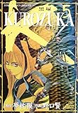 KUROZUKA-黒塚 5 (ジャンプコミックスデラックス)