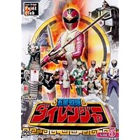 Amazon.co.jp: スーパー戦隊シリーズ 五星戦隊ダイレンジャー