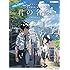 「ピアノソロ 初級 やさしく弾ける『君の名は。』music by RADWIMPS」