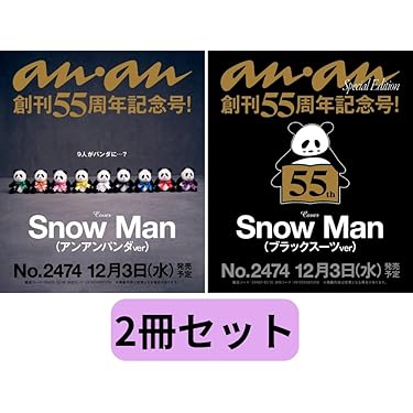 Amazon.co.jp 最新リリース: アイドル・芸能人グッズ の新着ランキング