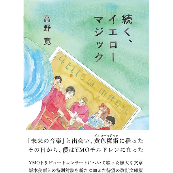 Amazon.co.jp: commmons schola: Live on Television vol. 1 Ryuichi