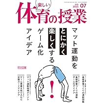 心に広がる楽しい授業( 全21巻)【値下げしました】 Amazon.co.jp: 世界一楽しい FXの授業 : 安恒 理: 本