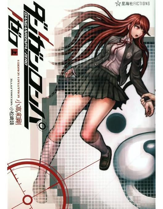 Amazon.co.jp: ダンガンロンパ3 −The End of 希望ヶ峰学園− Blu−ray