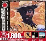 このジャズが凄い!!～ロニー・スミス『アフロデシア』『キープ・オン・ラヴィン』『ゴッチャ』