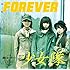 少女隊「FOREVER」