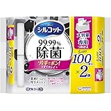 【大容量】シルコット 99.99%除菌 ウェットティッシュ アルコールタイプ 詰替 200枚(100枚×2個)