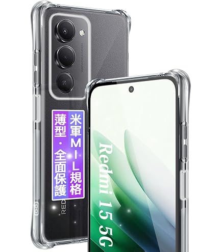 Amazon | REDMI 15 5G softbank版 SIMフリー スマホ本体 docomo au