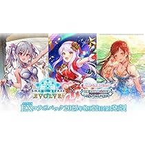 Amazon.co.jp: 【20BOX購入でカートン配送】Shadowverse EVOLVE