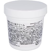 クシロ薬局　ヒマシ油スターターセット　湯たんぽつき Amazon | 簡単ヒマシ油パック・スターターセット | クシロ薬局