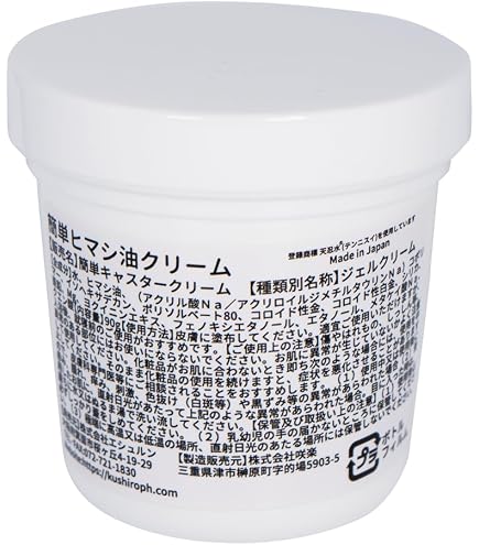 Amazon | 絹夢物語 まゆづくしクリーム 35g | ラヴィドール | 乳液