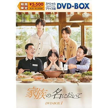 Amazon.co.jp ほしい物ランキング: 中国のTVドラマ で、ほしい物リスト