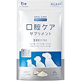 PETLINKMORE 犬猫用 ふりかけ 口腔ケアサプリ 歯磨き 歯磨き粉 口臭 口内ケア 歯石 デンタルケア 国内製造 1.5g×30包 (30日分) (単品)