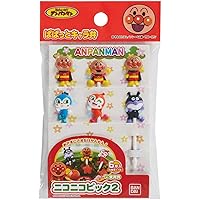 バンダイ ニコニコピック２ アンパンマン 2510730