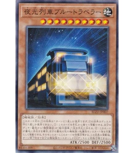 Amazon.co.jp: 遊戯王カード 工作列車シグナル・レッド(スーパーレア