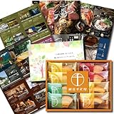 結婚内祝い のし メッセージカード 付き 千疋屋 フルーティ バウム ＆ カタログギフト 結婚 お祝い お返し B-EO (DB)