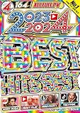 【期間限定特別値下げ中!!】2023年〜2024年ベスト盤!! 2023年の洋楽総集編!! 全曲完全フルPV Mix DVD　洋楽DVD