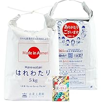 Amazon.co.jp: まっしぐら 精米 10kg（5kg×2袋）青森県産 古代米お試し
