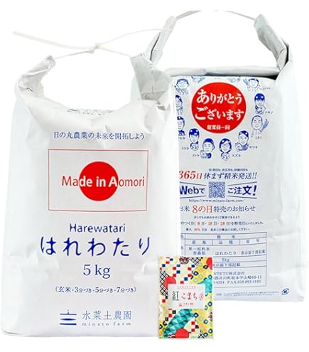 Amazon.co.jp: まっしぐら 玄米 30kg（5kg×6袋） 青森県産 古代米お