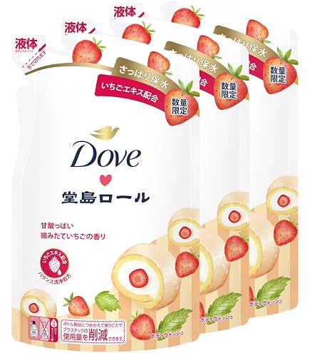 Amazon | DOVE ボディウォッシュ 限定デザイン 季節の堂島ロール
