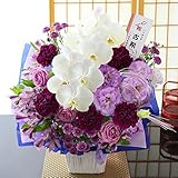 BunBunBee 祝！70歳　古希の紫「豪華絢爛！おまかせアレンジ」【還暦 古希 喜寿 傘寿 米寿 卒寿 白寿】