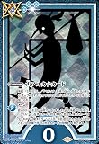 バトルスピリッツ 大アルカナカード（0：愚者）（CP） ペルソナ3 リロード（CB33） CP01a | マジック 青