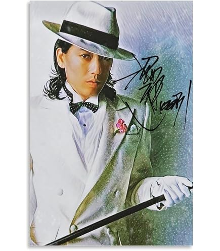 Amazon.co.jp: ○映画ポスター○沢田研二【 炎の肖像 】秋吉久美子1974